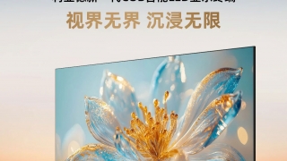 一圖讀懂利亞德新一代COB智能LED顯示終端